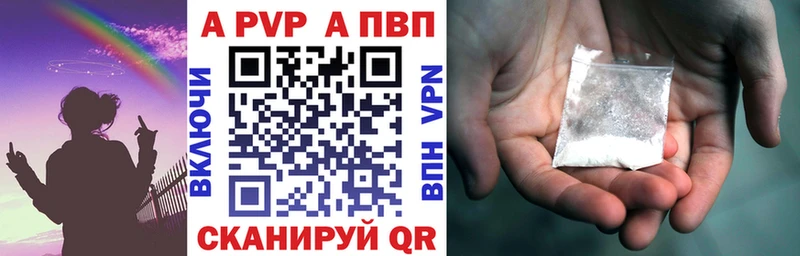 darknet формула  Верхняя Салда  Alpha-PVP VHQ 