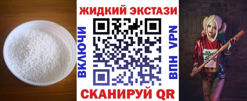 Бутират буратино  где найти наркотики  мориарти телеграм  Верхняя Салда 