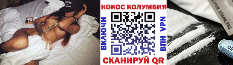 даркнет сайт  Верхняя Салда  КОКАИН Fish Scale 