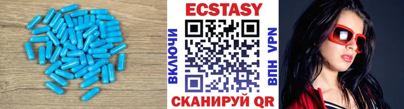 ЭКСТАЗИ Дубай  где продают   Верхняя Салда 