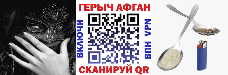 Героин Heroin  Верхняя Салда 