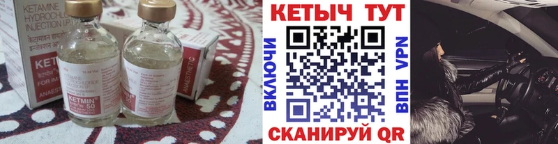 магазин    площадка формула  Кетамин VHQ  Верхняя Салда 