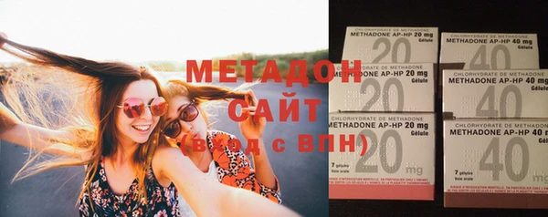 MDMA Premium VHQ Баксан