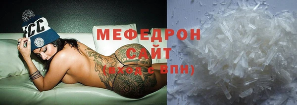 spice Белоозёрский