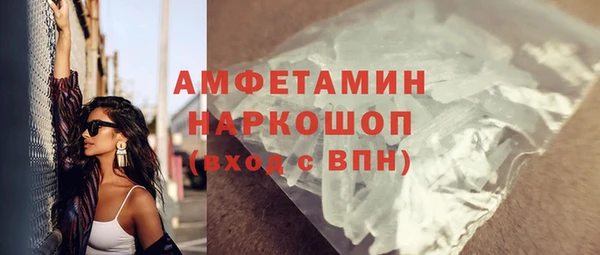 каннабис Балахна