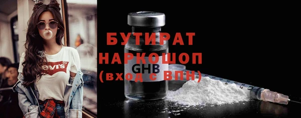 марки lsd Балабаново