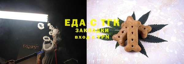 СК Белокуриха