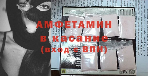 марки lsd Балабаново