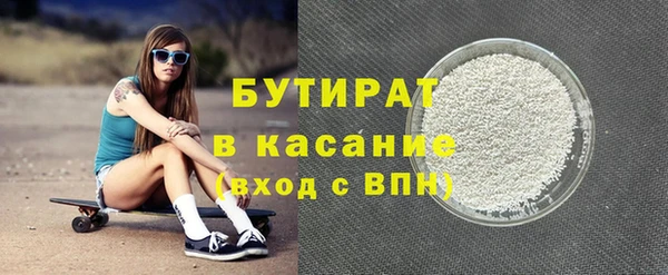 СК Белокуриха