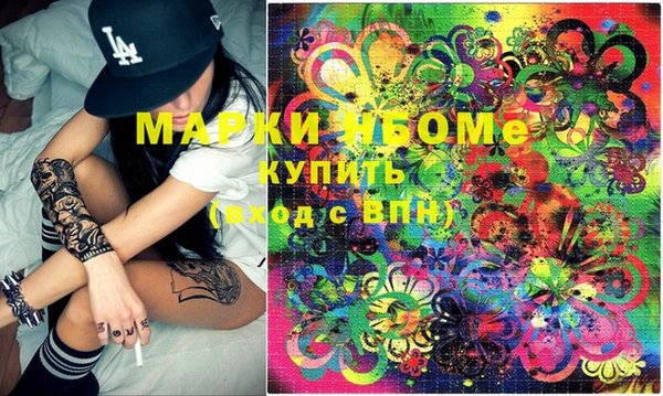 MDMA Premium VHQ Баксан