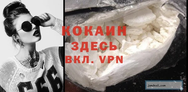 MDMA Premium VHQ Баксан