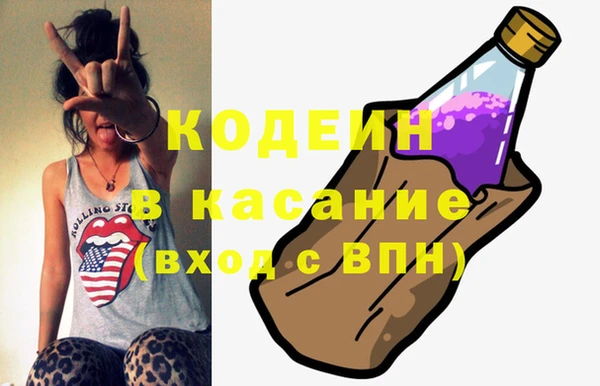 марки lsd Балабаново