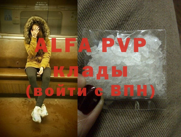 марки lsd Балабаново