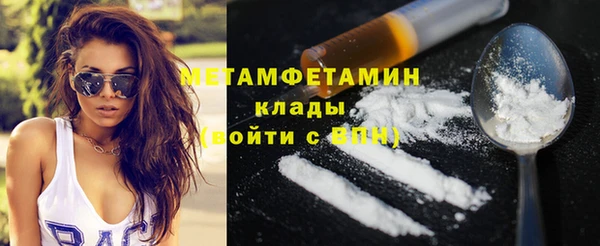 марки lsd Балабаново