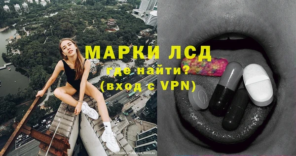 марки lsd Балабаново