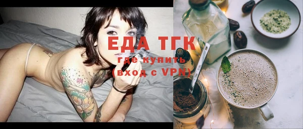 каннабис Балахна