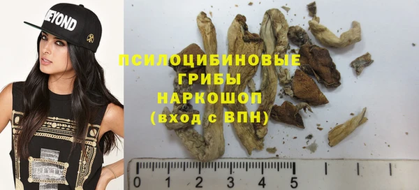 марки lsd Балабаново