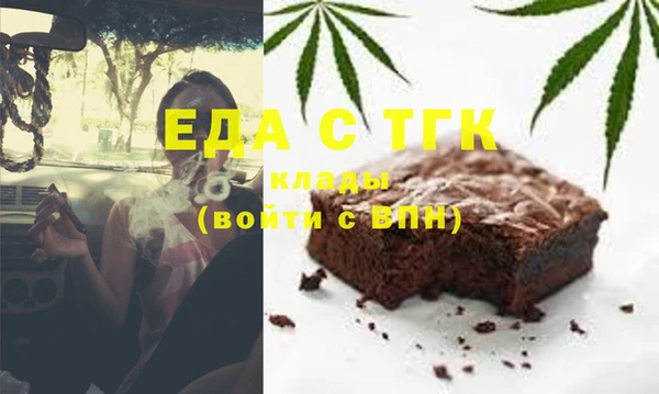 каннабис Балахна