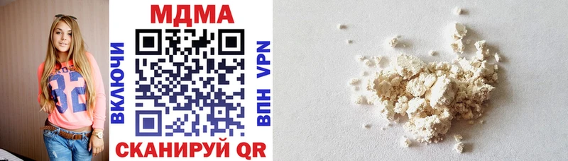 MDMA кристаллы  гидра онион  Верхняя Салда 