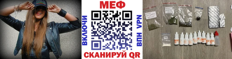 Меф мяу мяу  Верхняя Салда 