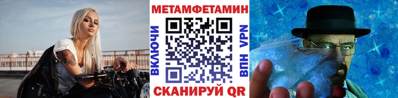 Метамфетамин винт  Верхняя Салда 