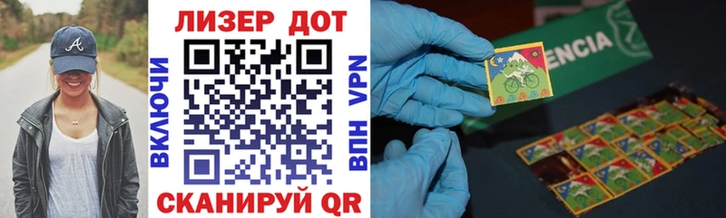 Наркотические марки 1,5мг  купить  цена  Верхняя Салда 